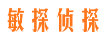 港口寻人公司